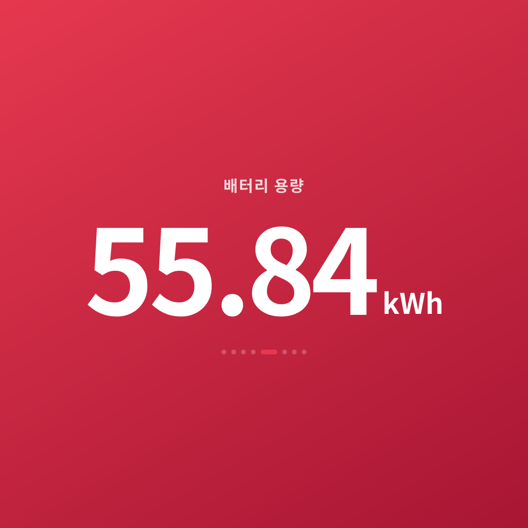 4번째 카드