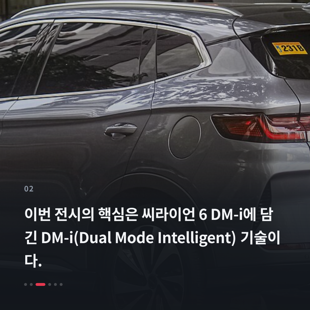 2번째 카드