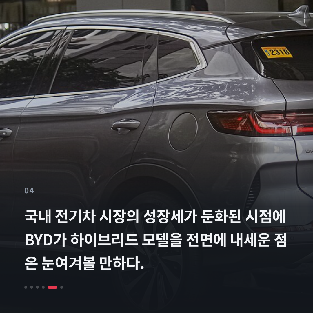 4번째 카드