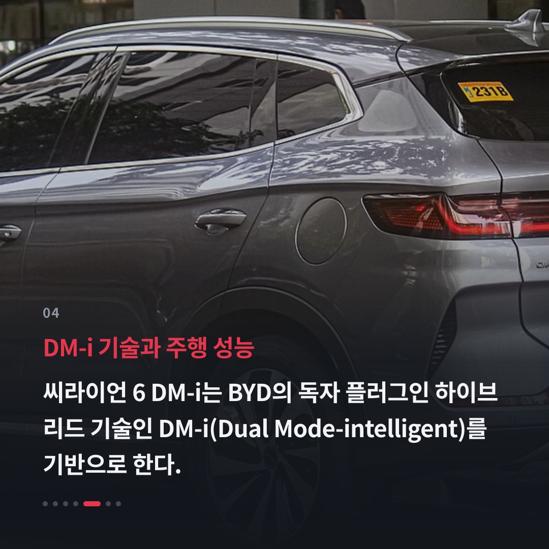 4번째 카드