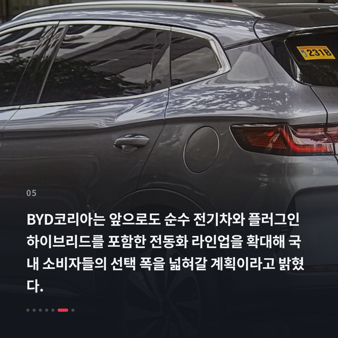 5번째 카드