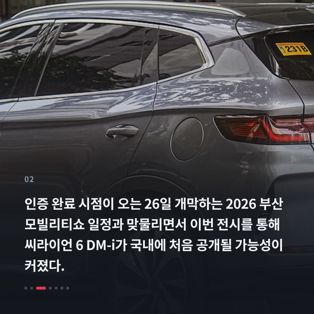 2번째 카드