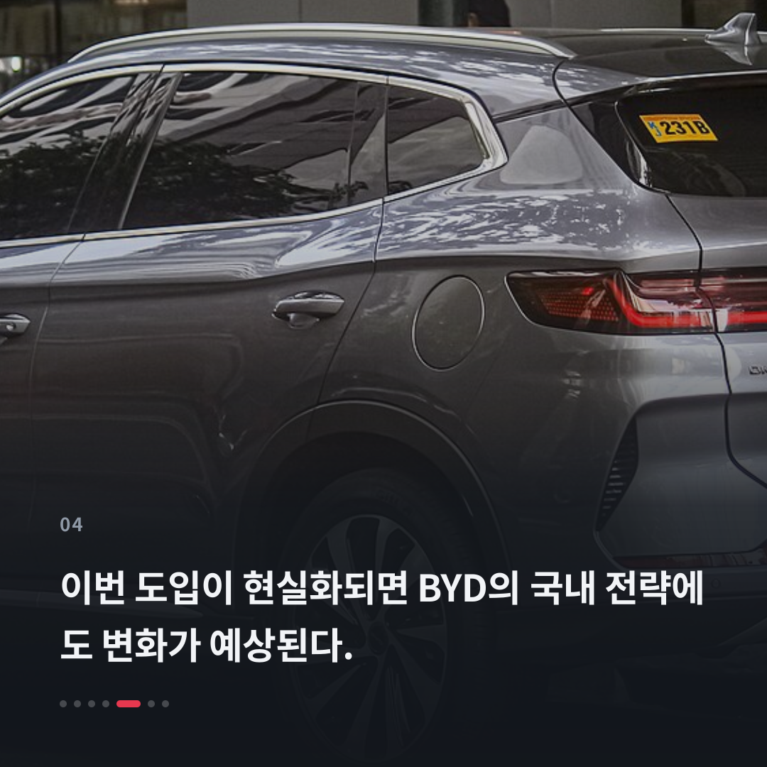 4번째 카드