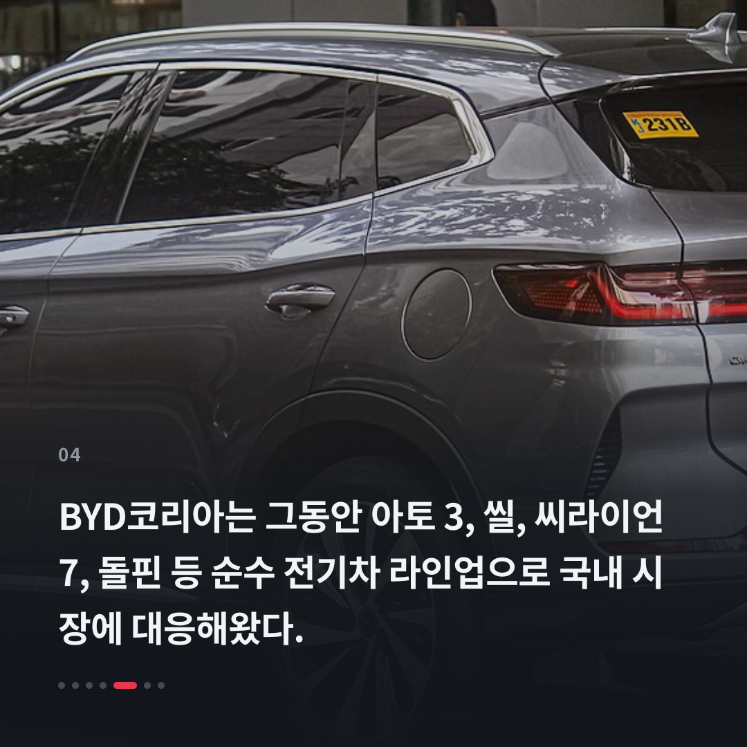 4번째 카드