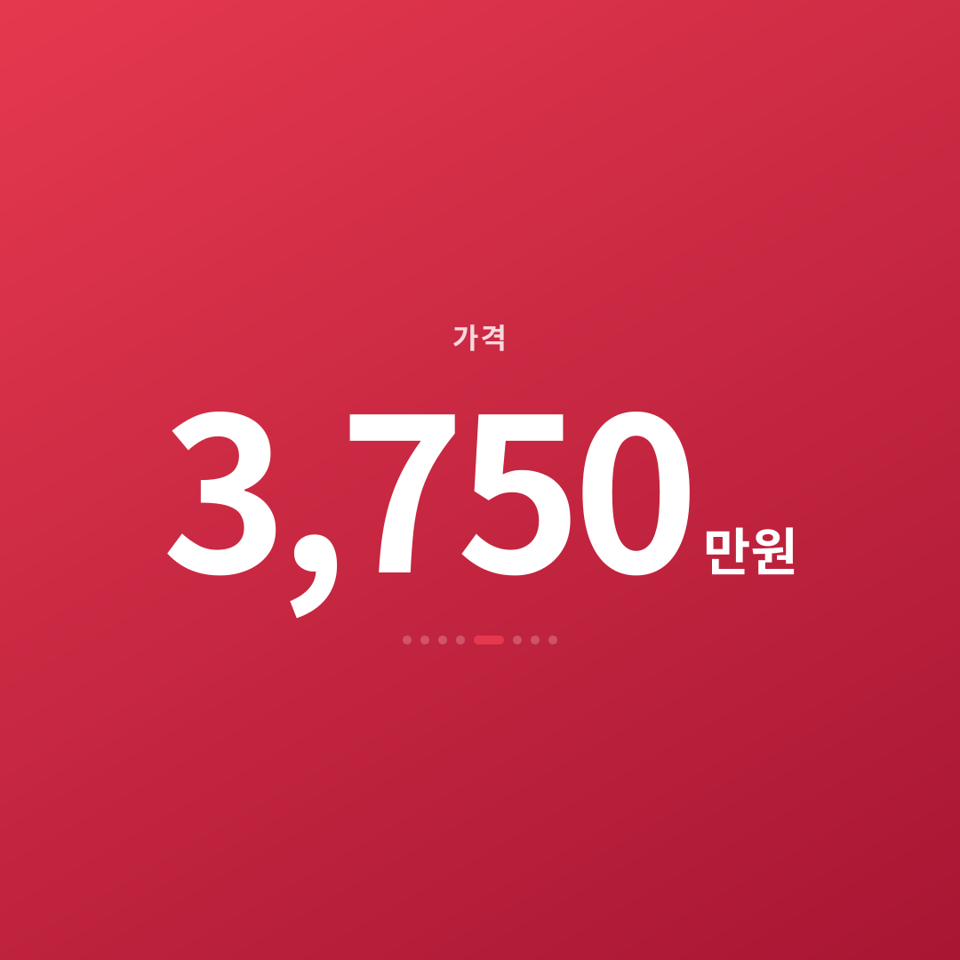 4번째 카드