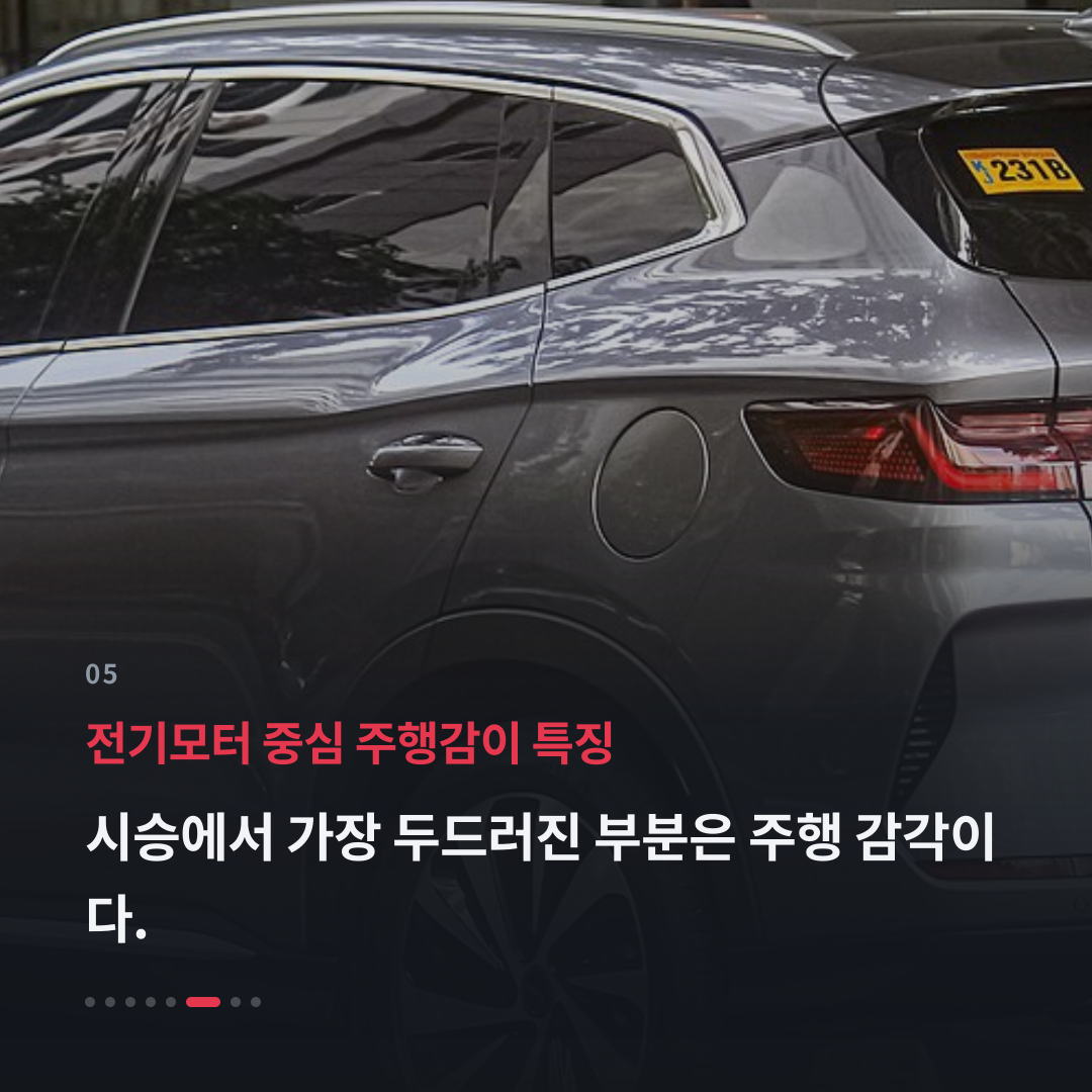 5번째 카드