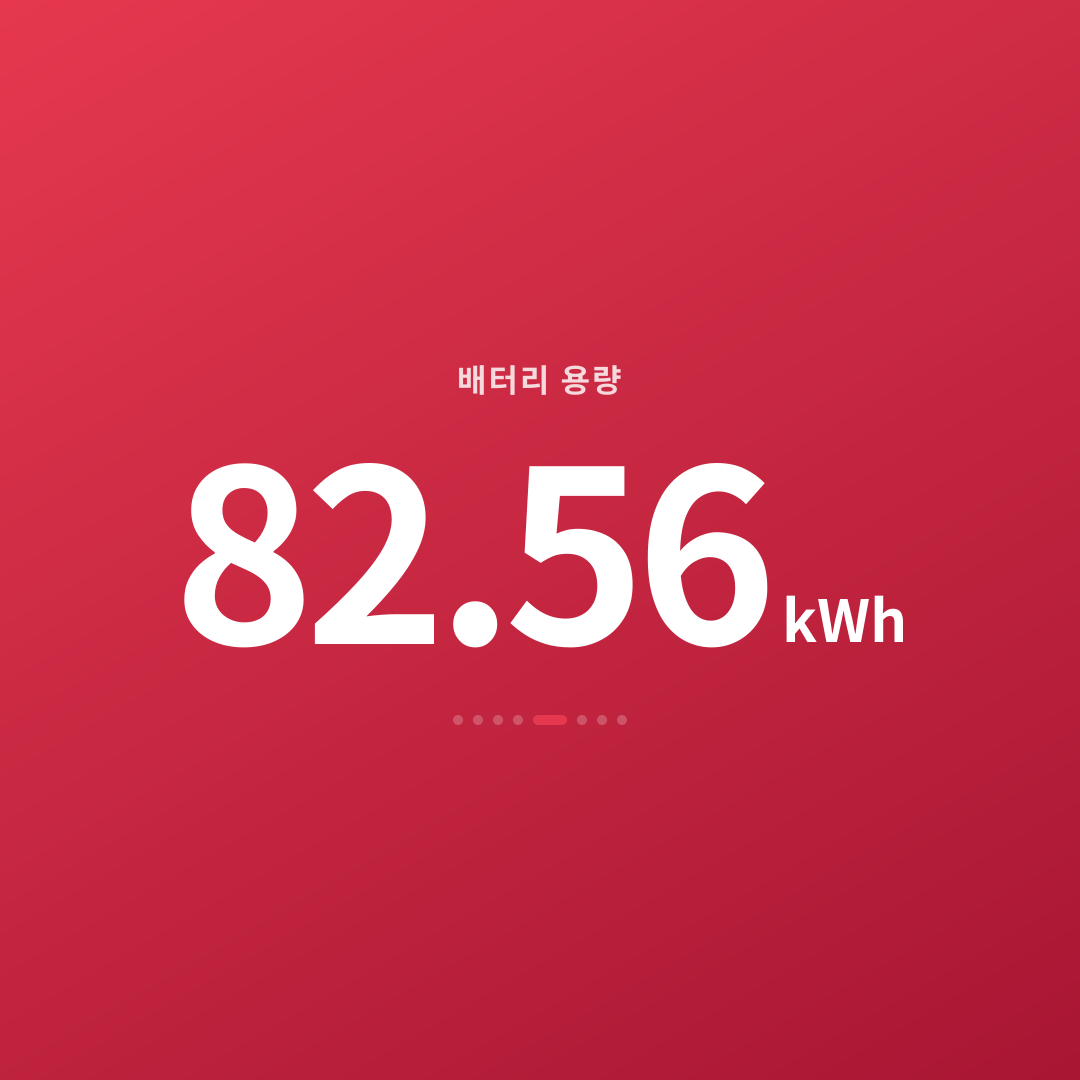 4번째 카드