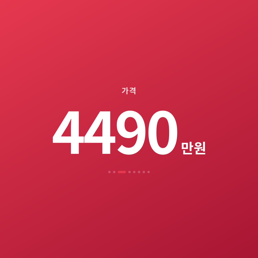 2번째 카드
