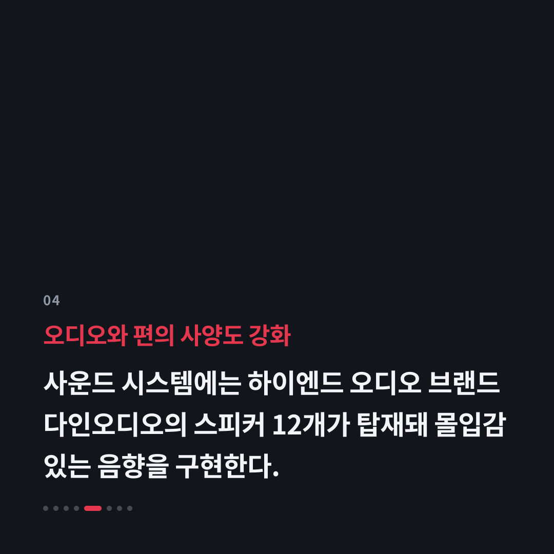 4번째 카드
