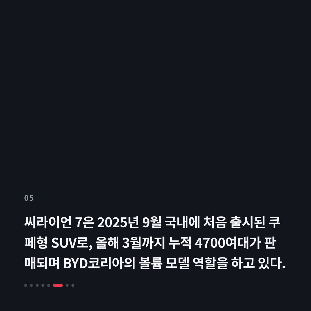 5번째 카드