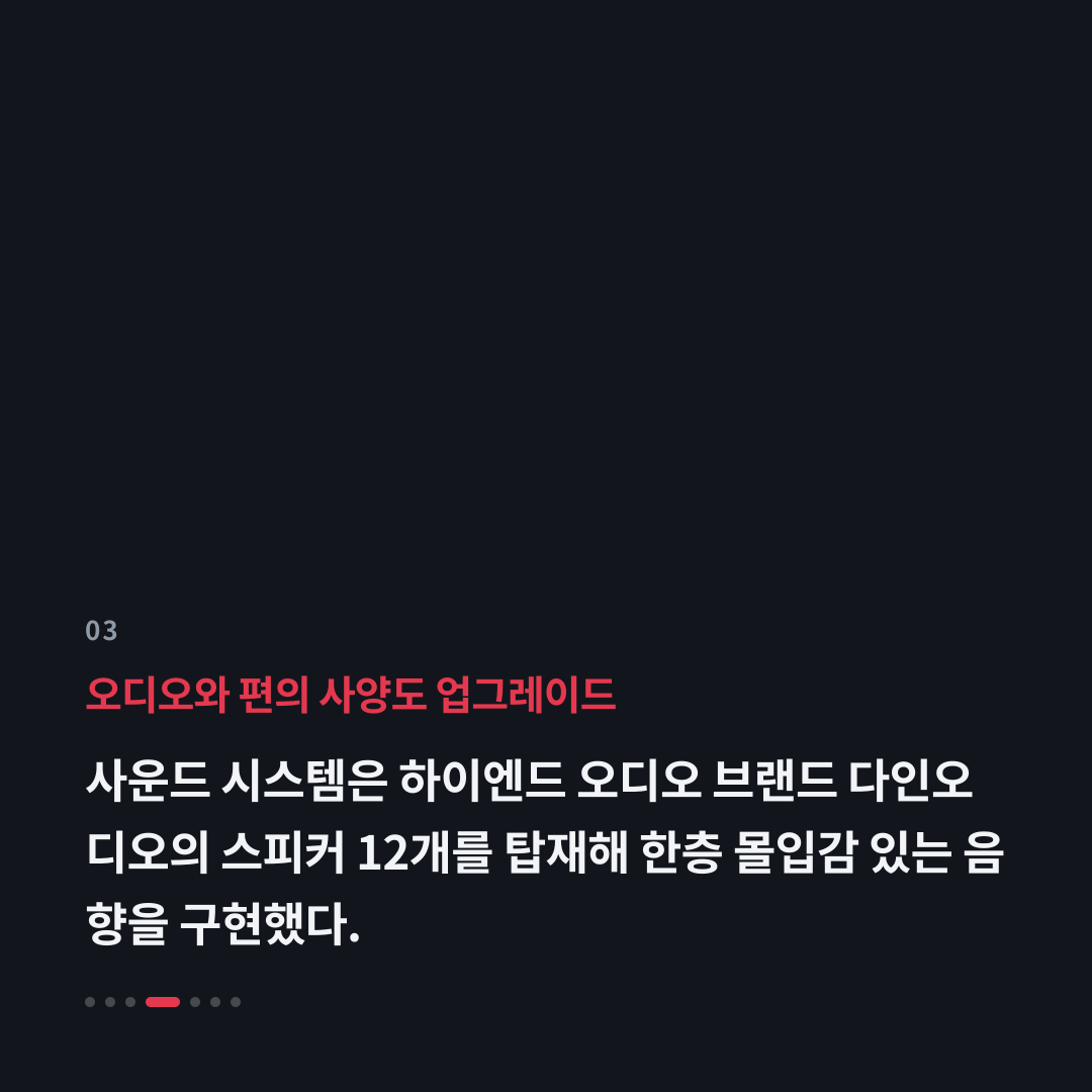 3번째 카드