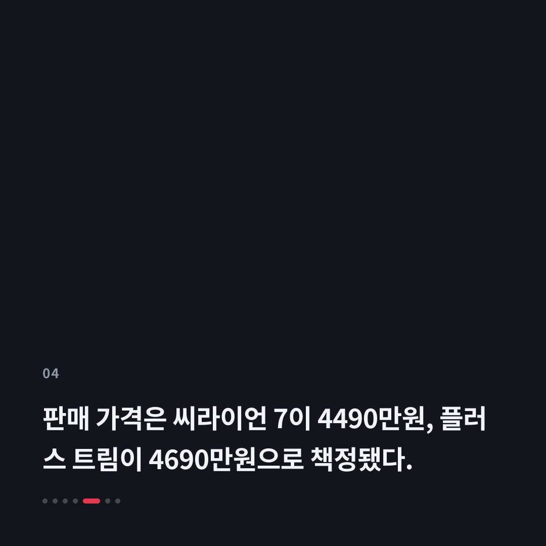 4번째 카드