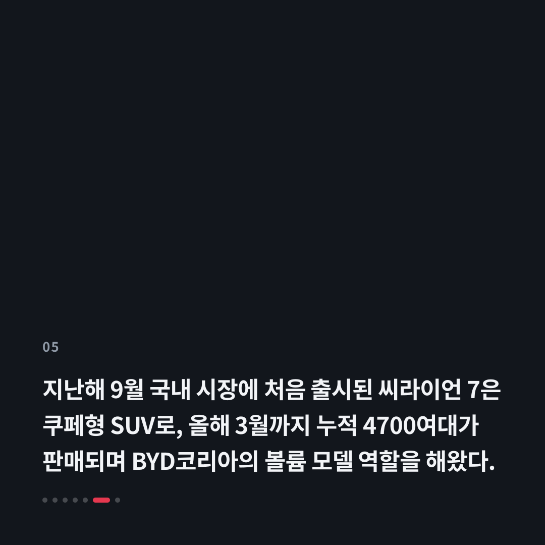 5번째 카드