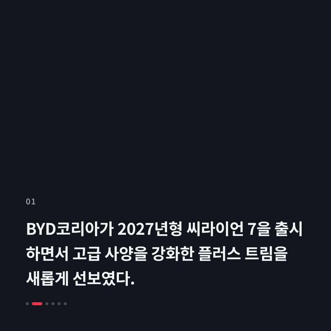 1번째 카드