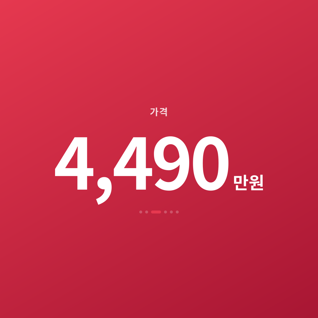 2번째 카드