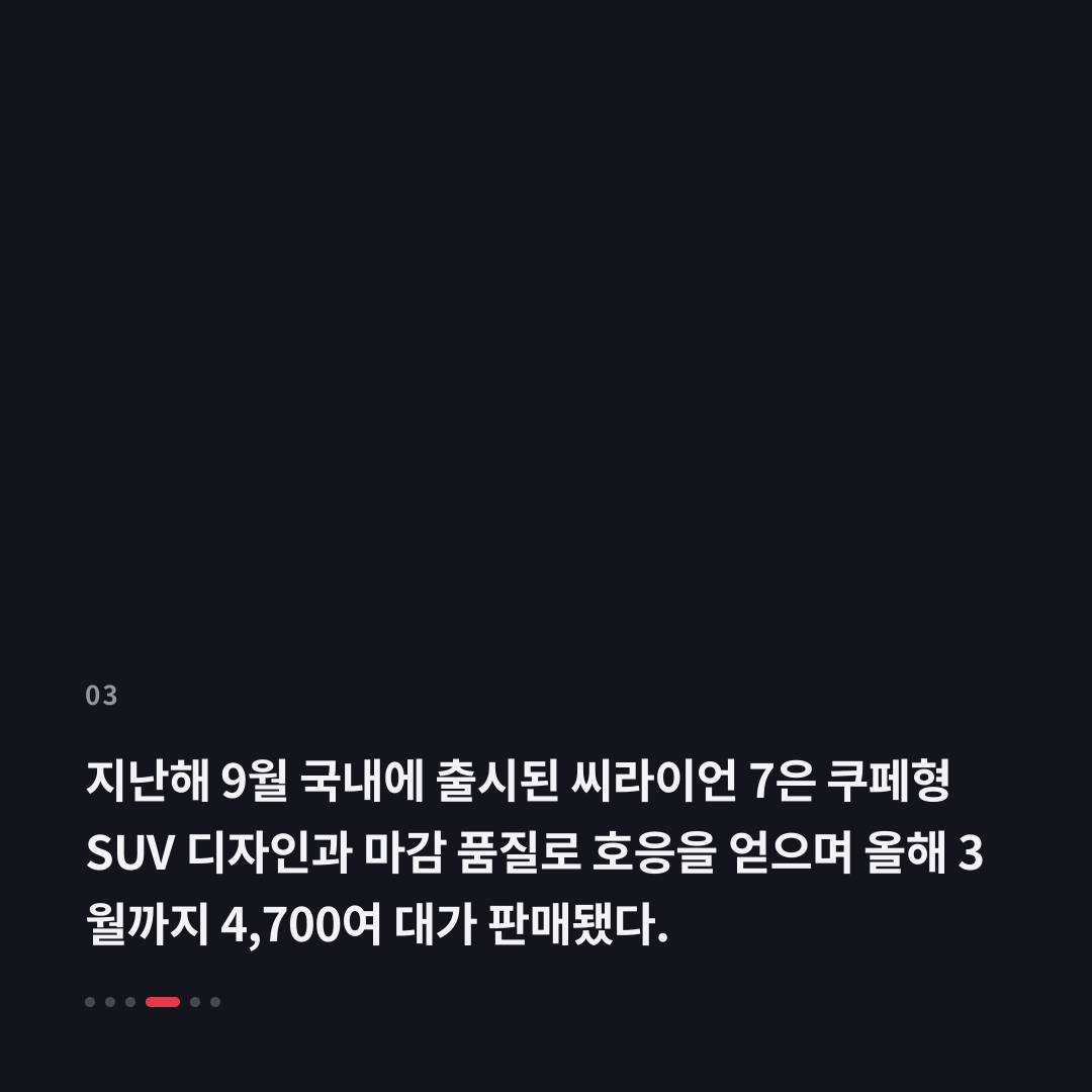 3번째 카드