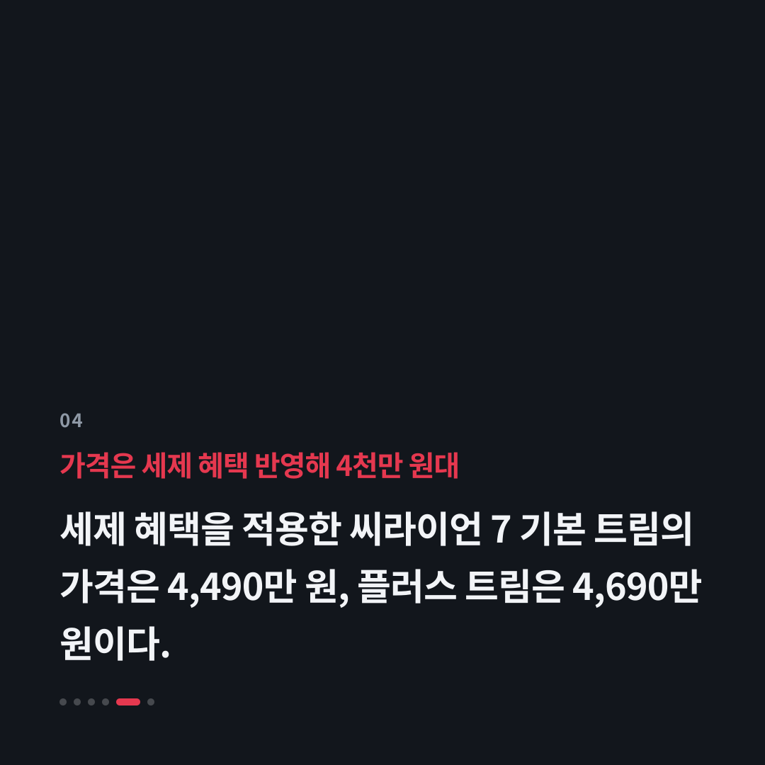 4번째 카드