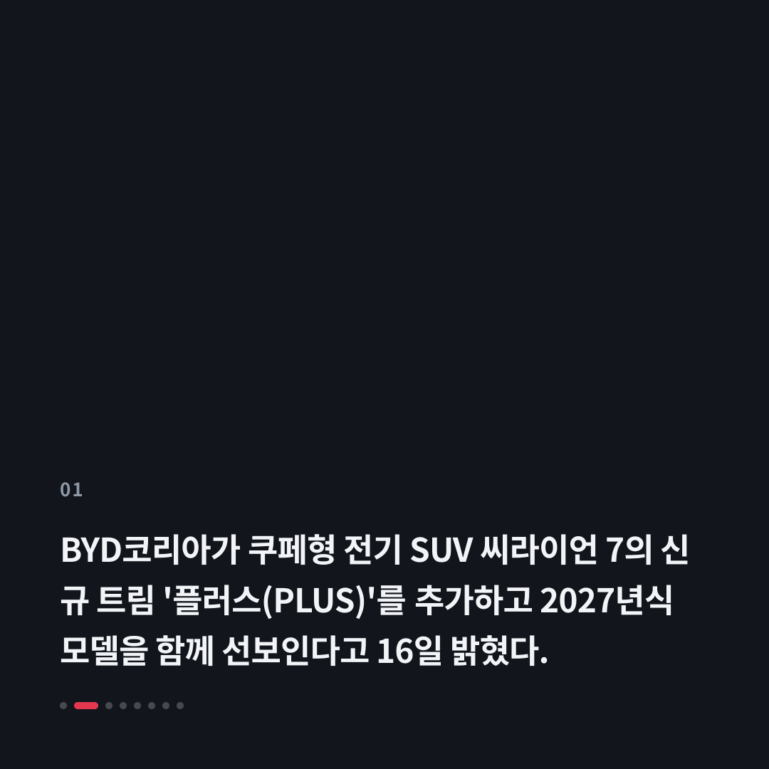 1번째 카드