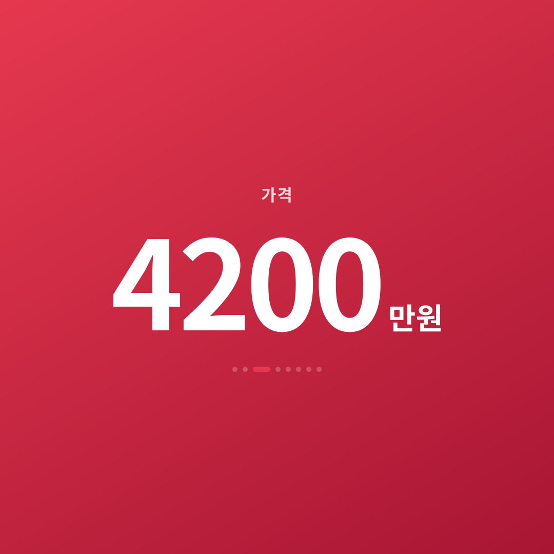 2번째 카드