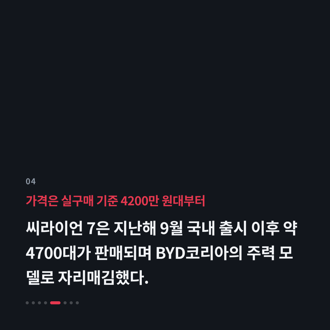4번째 카드