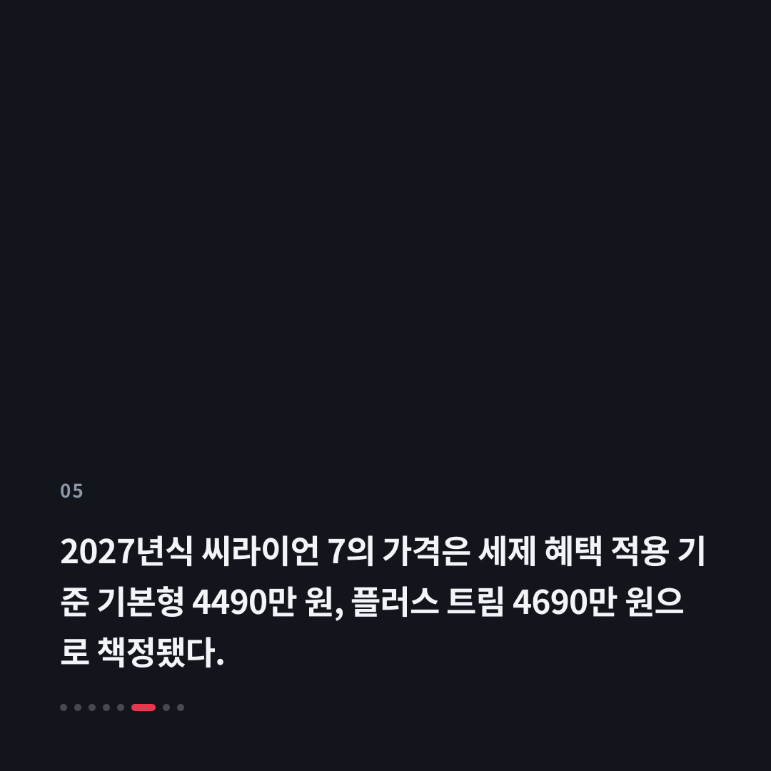 5번째 카드