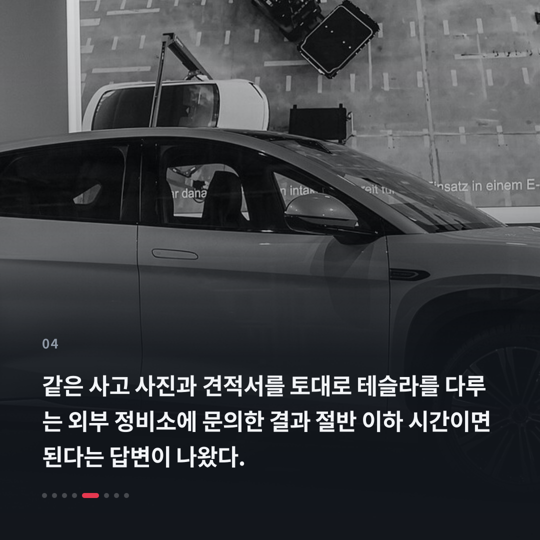 4번째 카드