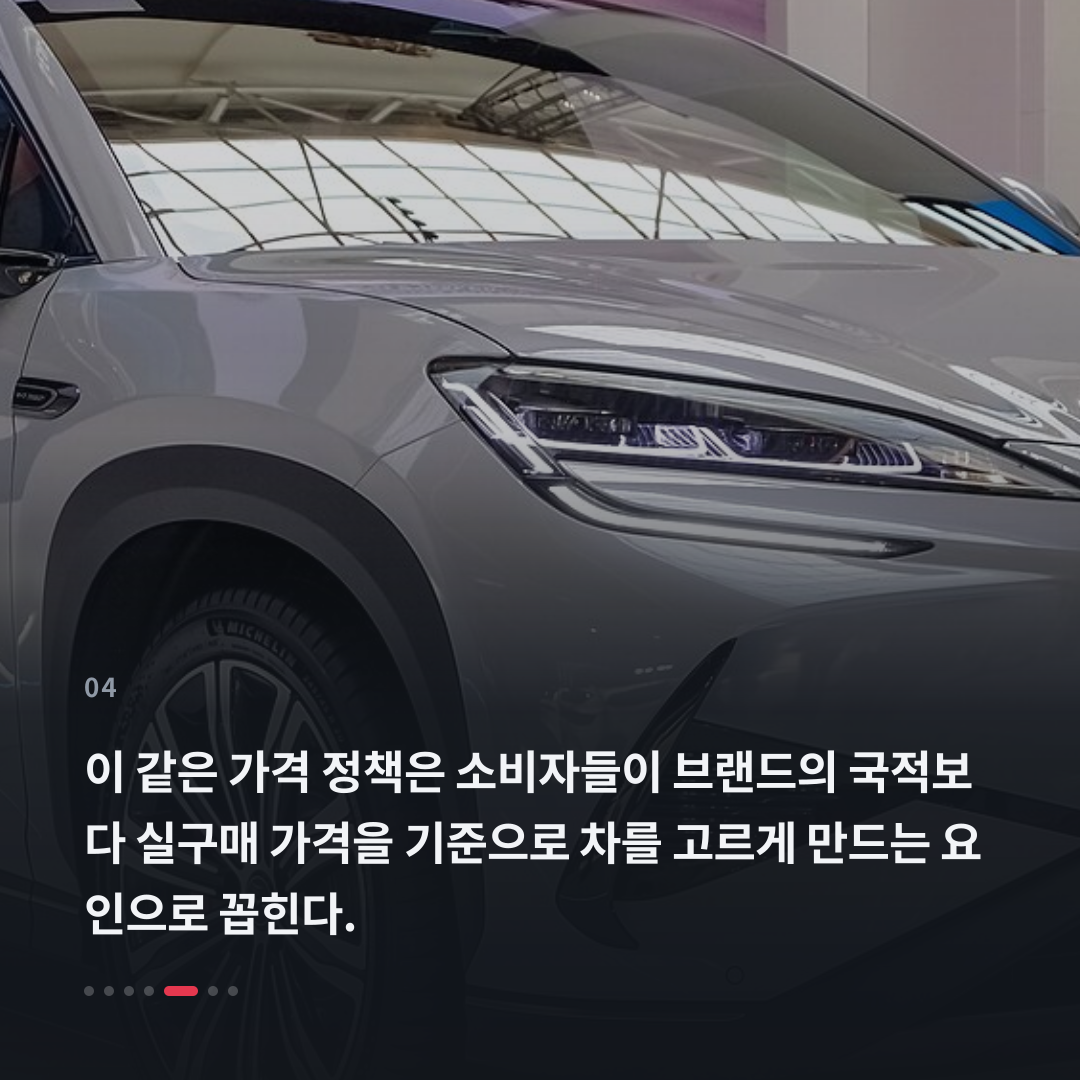 4번째 카드