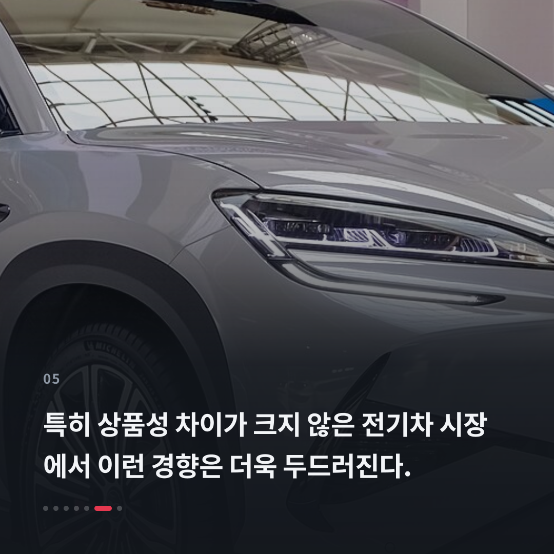 5번째 카드