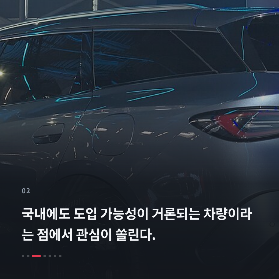 2번째 카드