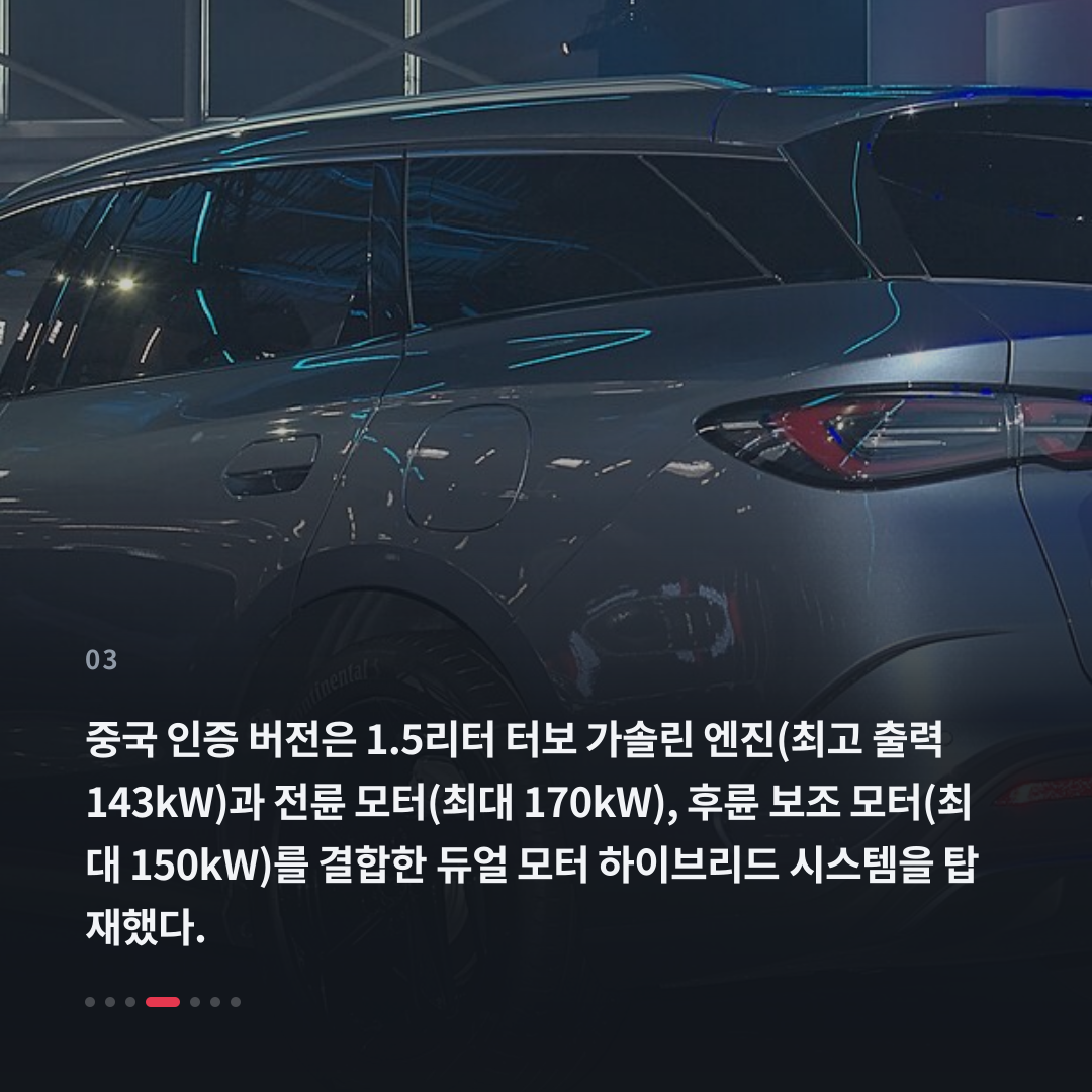 3번째 카드
