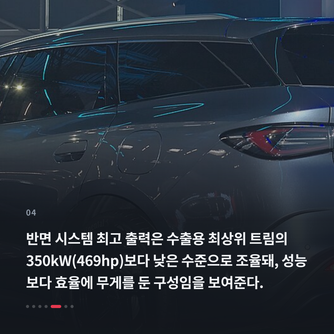 4번째 카드