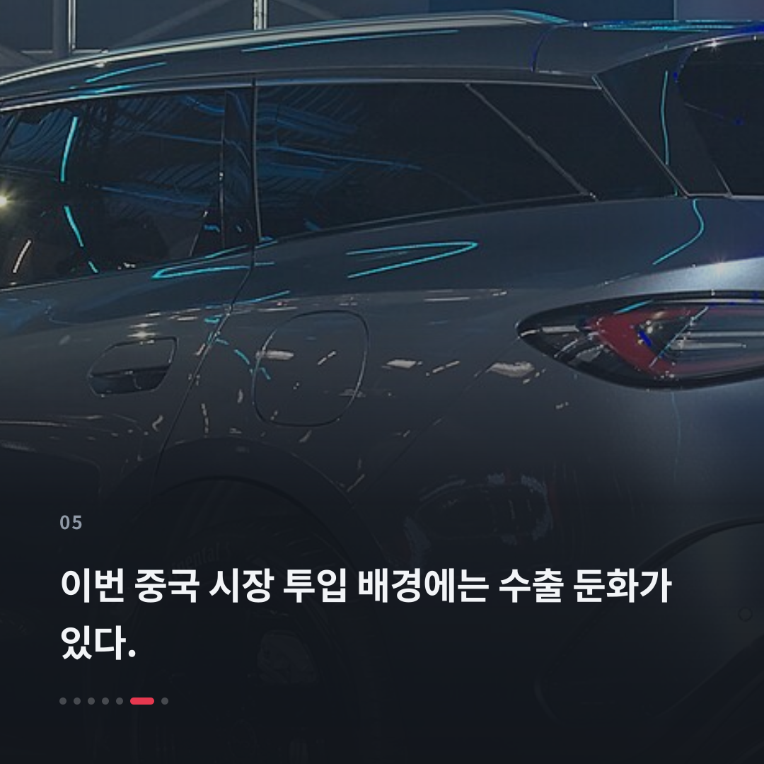 5번째 카드