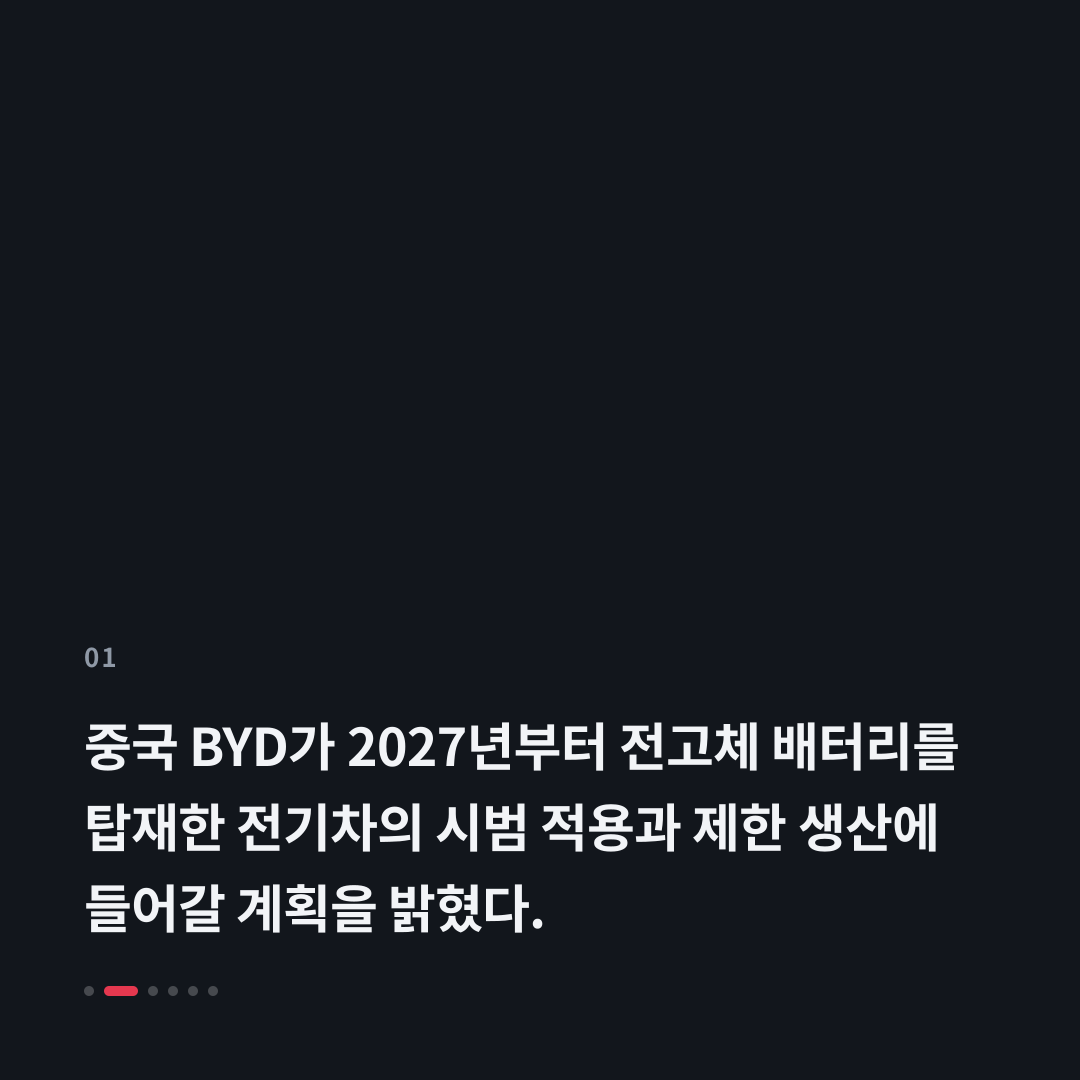 1번째 카드