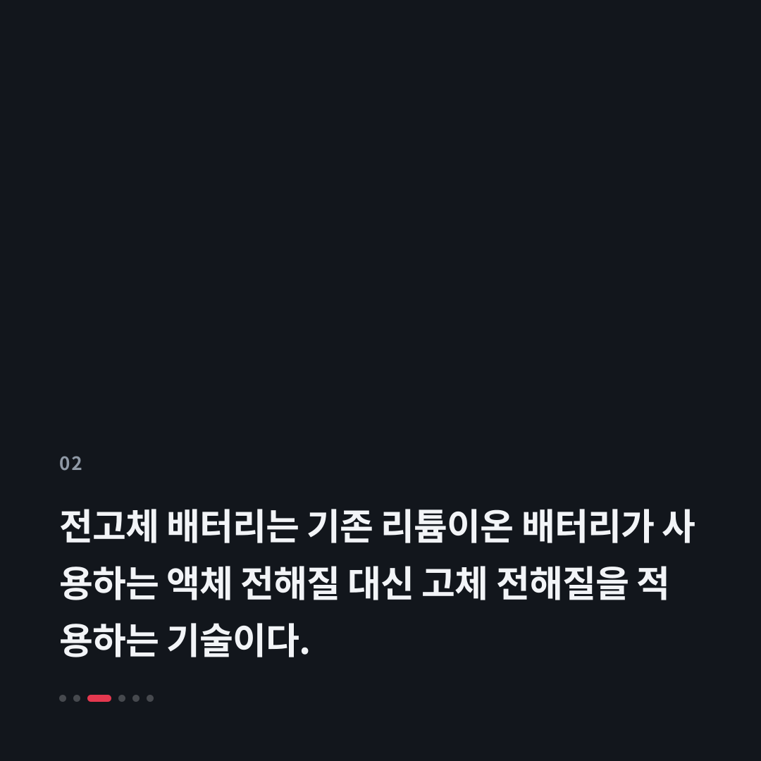2번째 카드