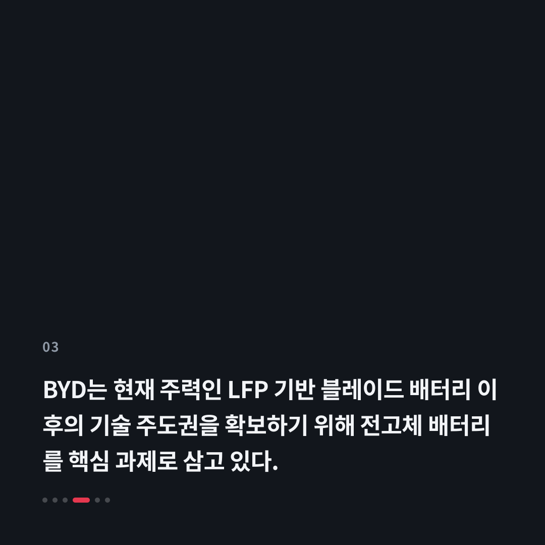 3번째 카드