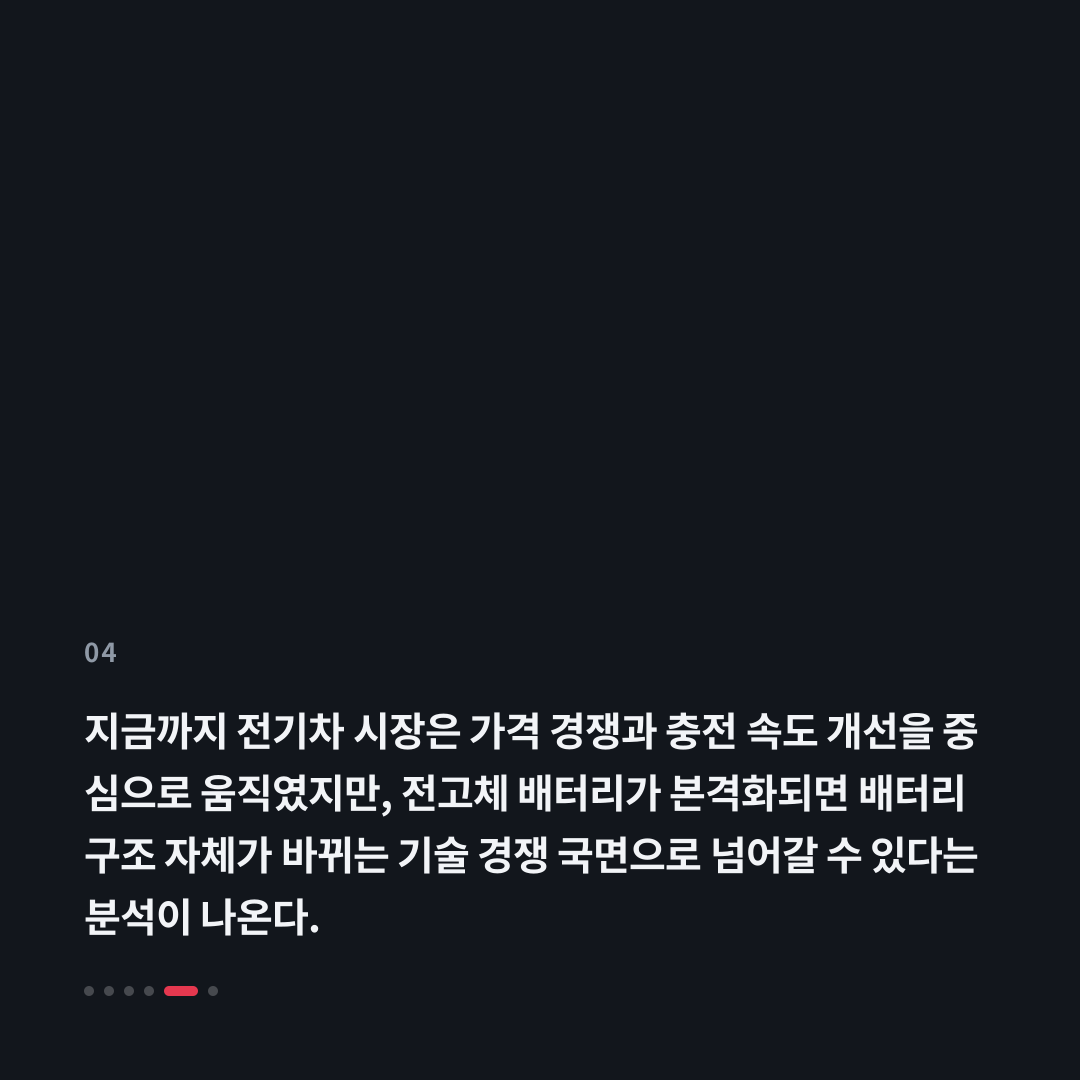 4번째 카드