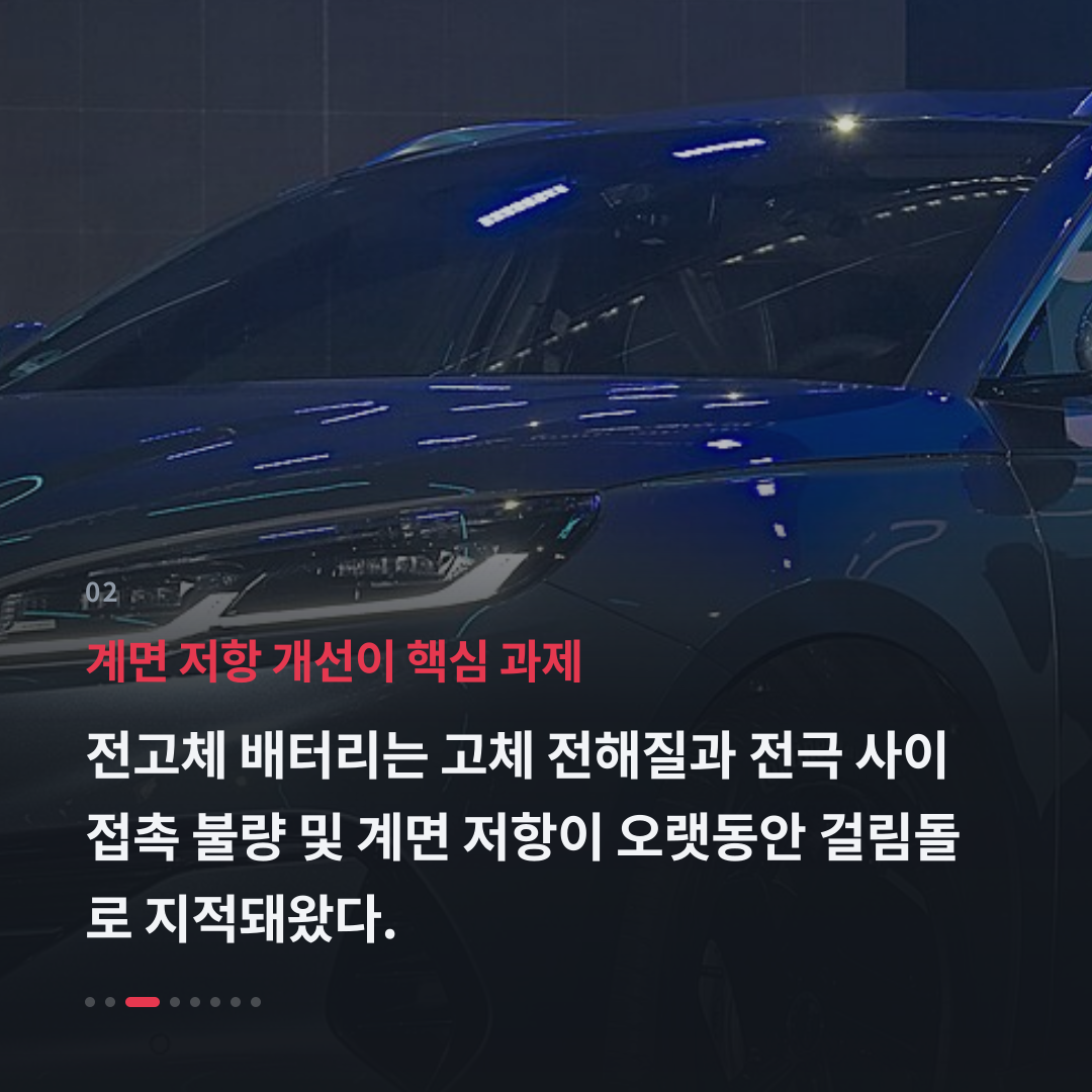 2번째 카드