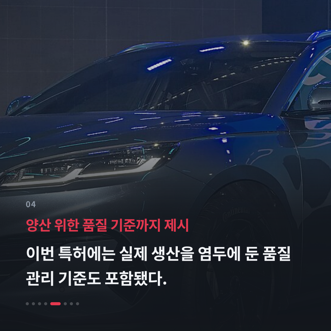 4번째 카드