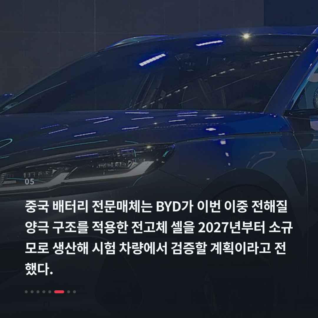 5번째 카드
