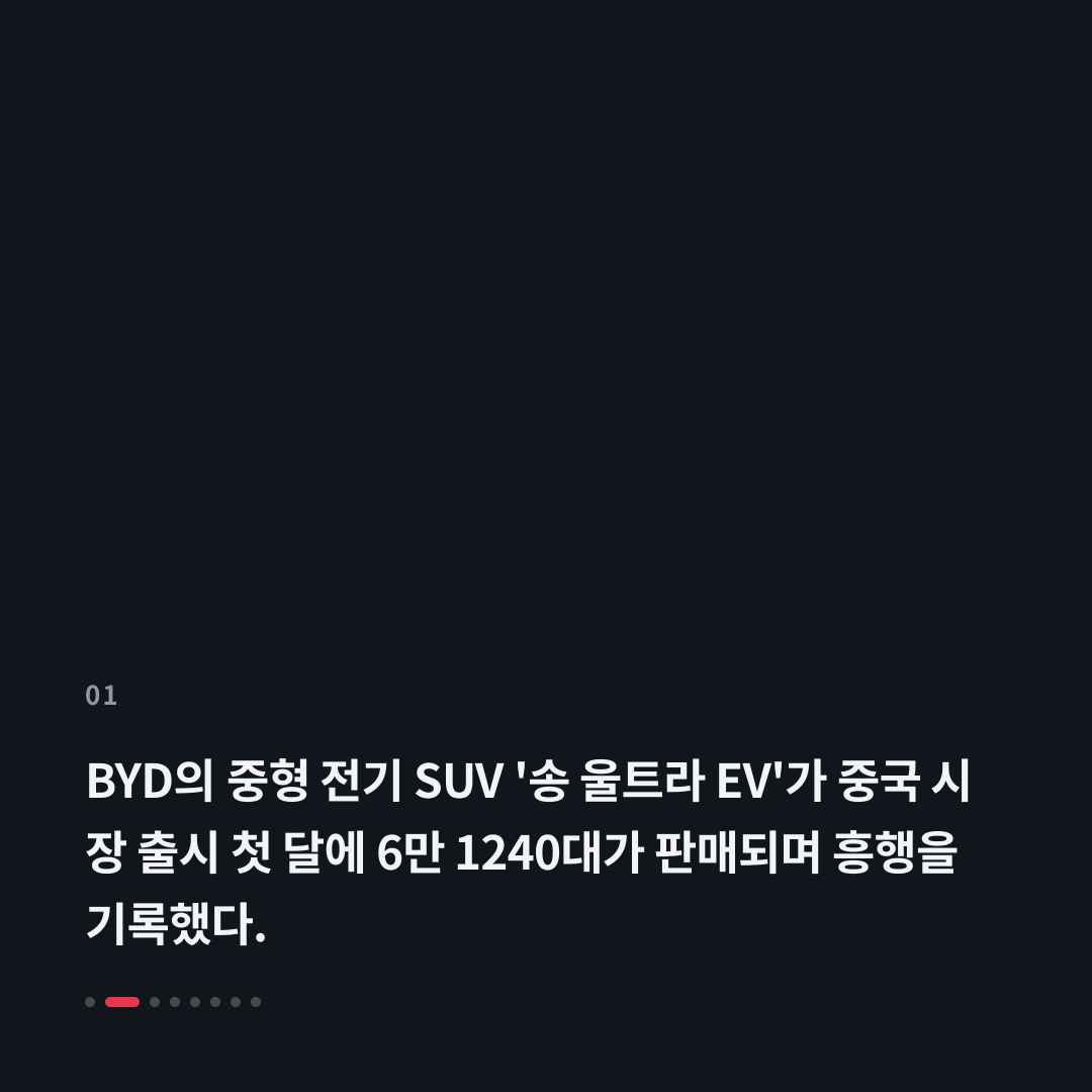 1번째 카드