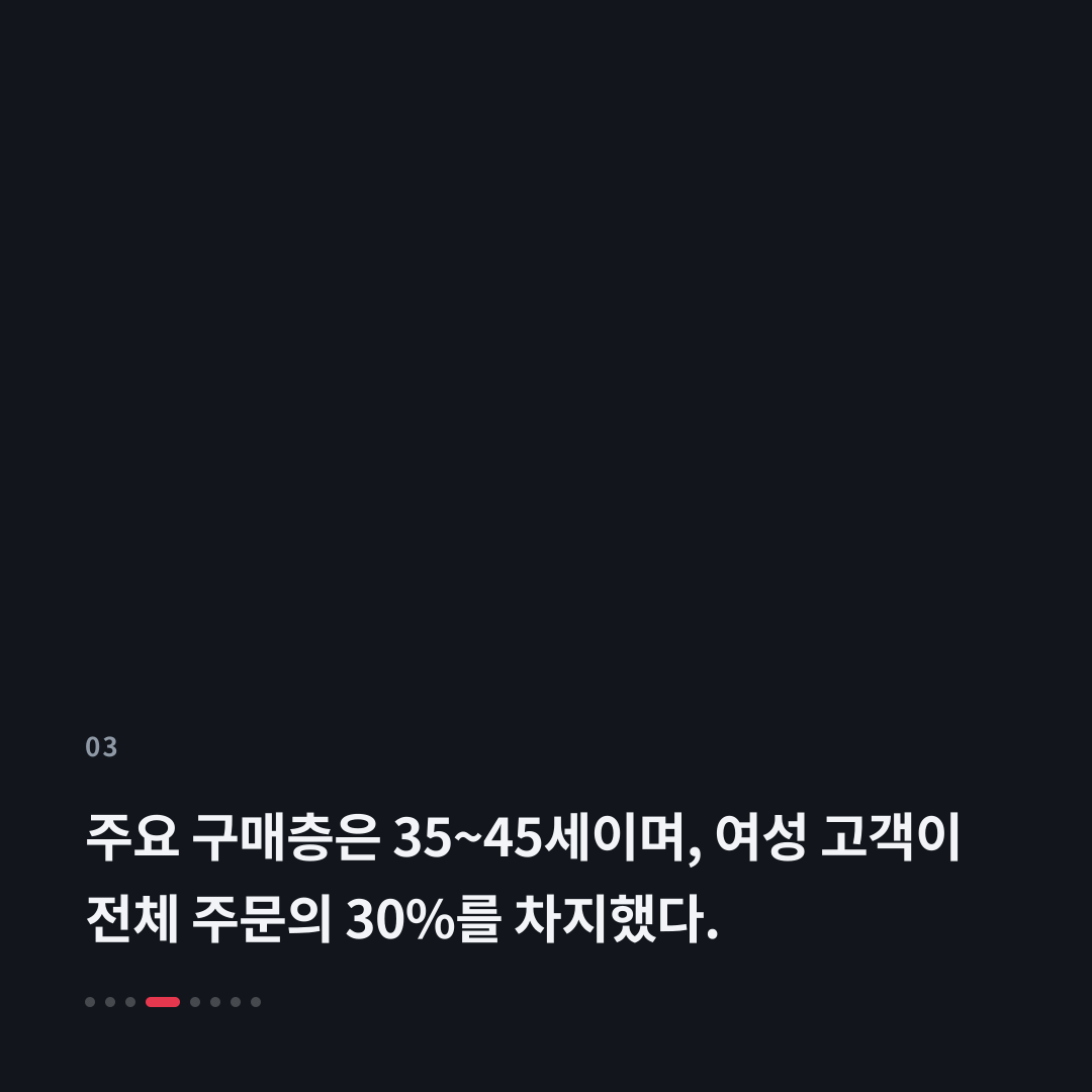 3번째 카드