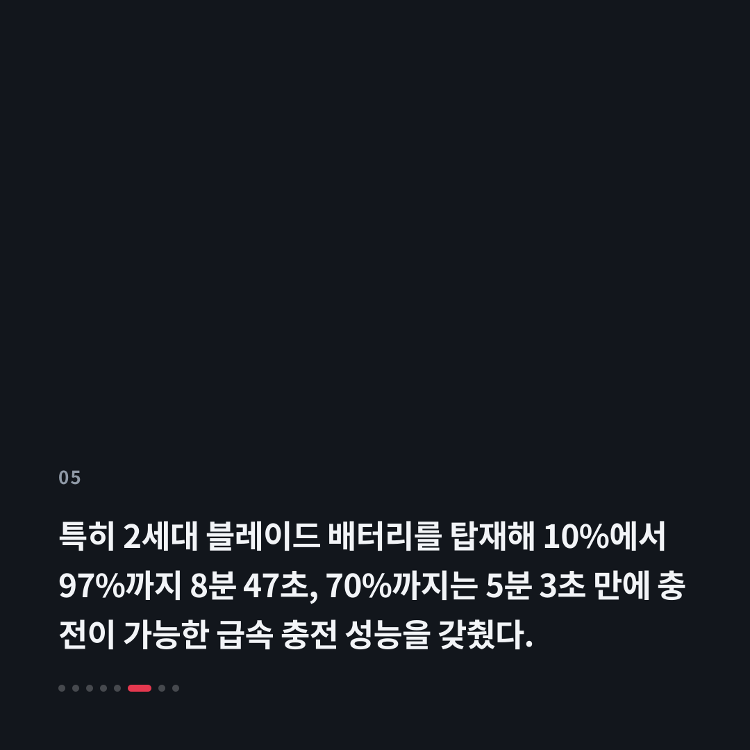 5번째 카드