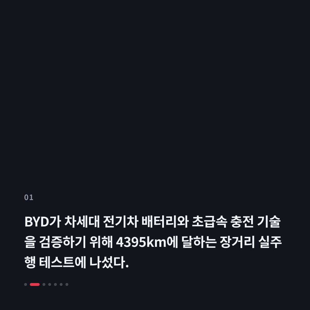 1번째 카드