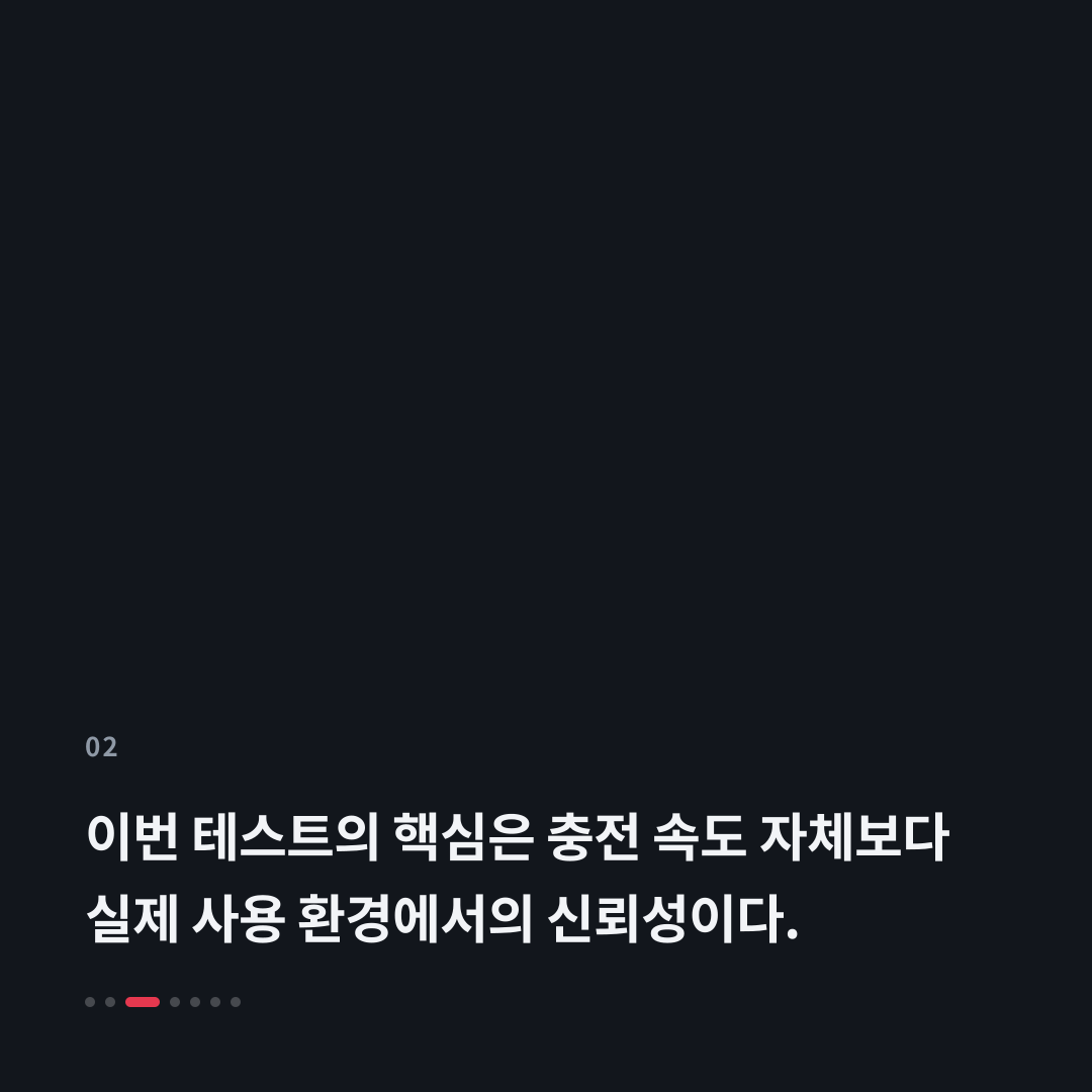 2번째 카드