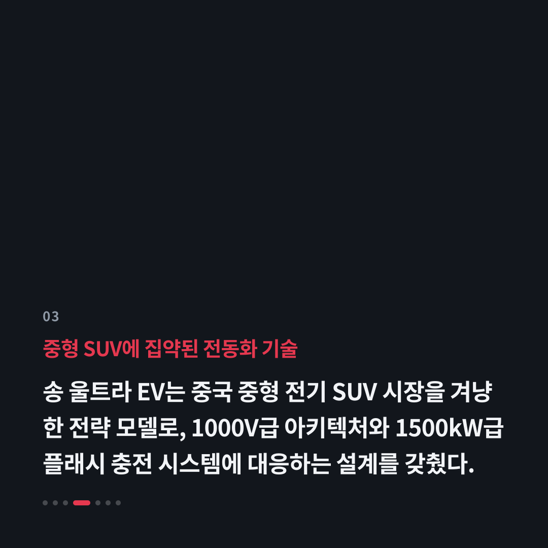 3번째 카드