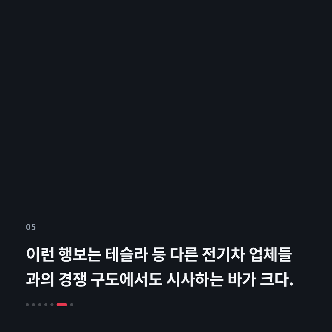 5번째 카드