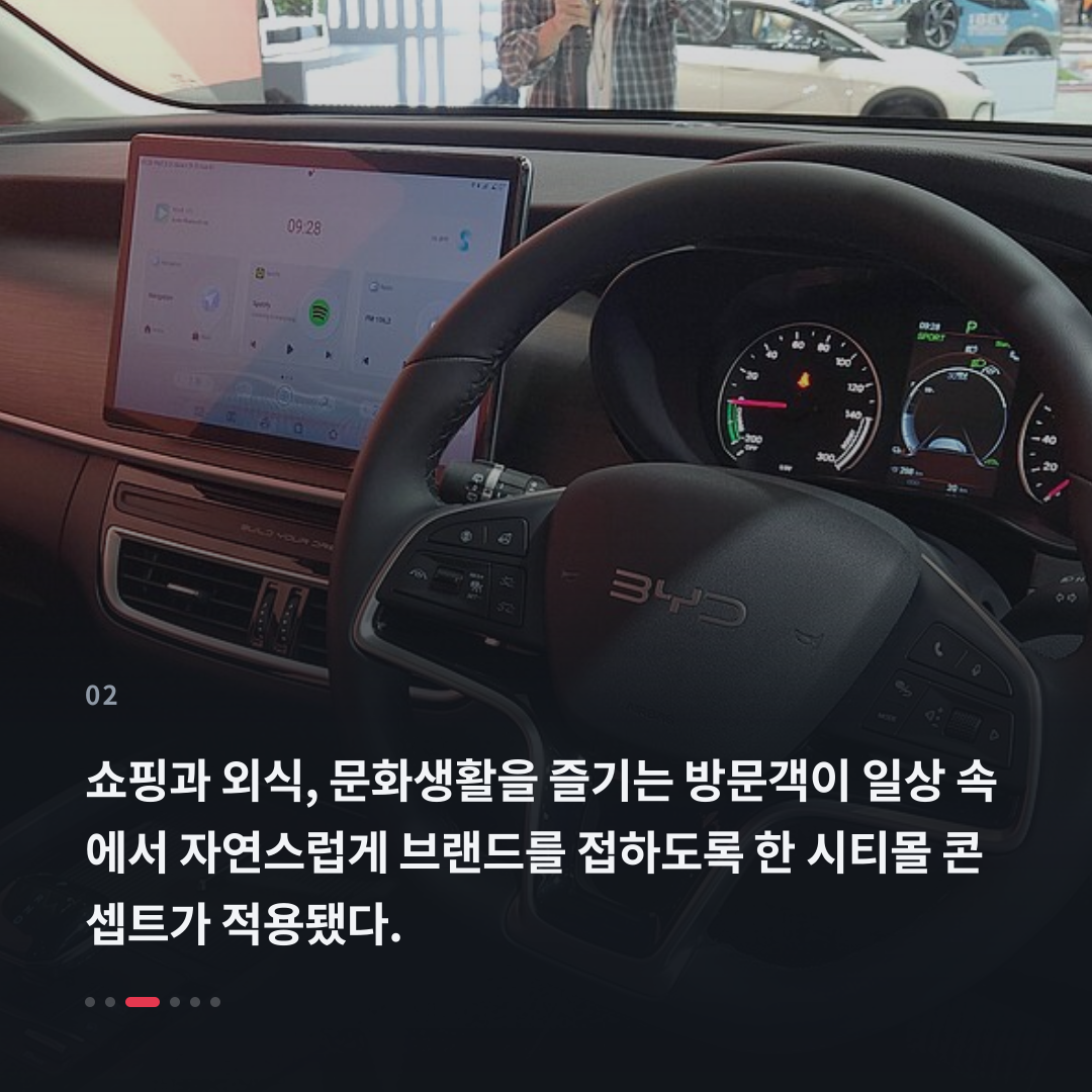 2번째 카드