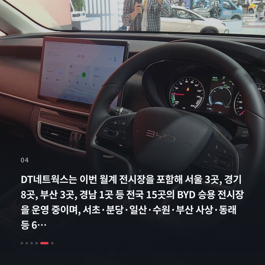 4번째 카드