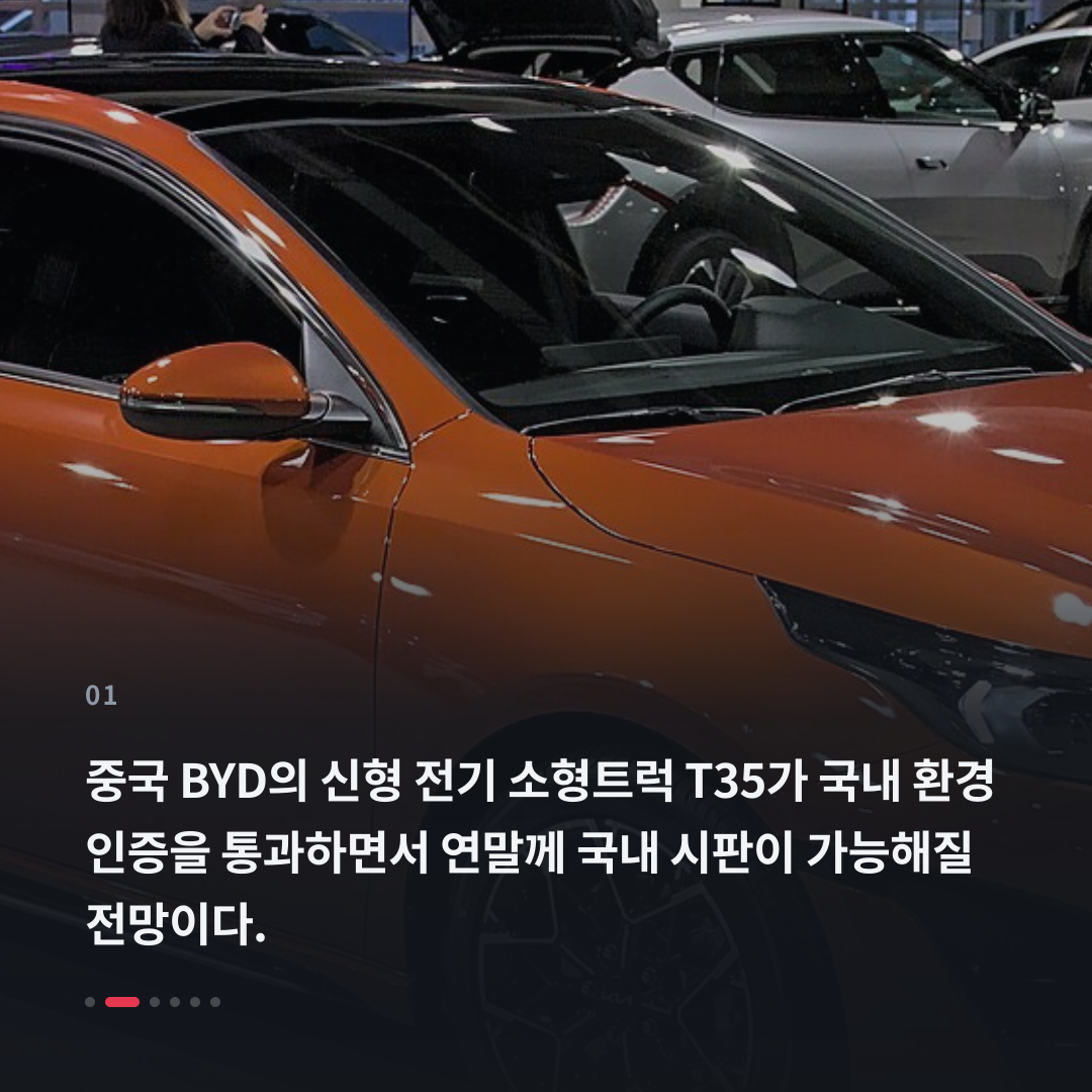 1번째 카드