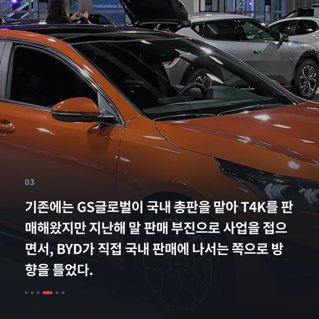 3번째 카드